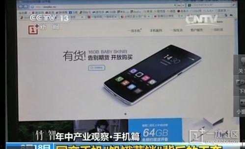 国产手机在线观看视频网站,畅享在线视频盛宴